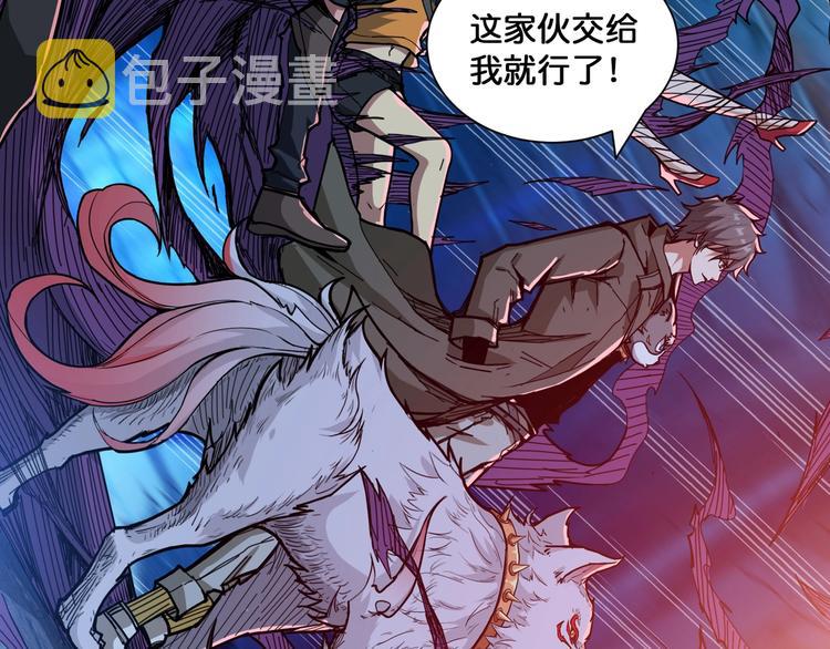 第130话 妖力值有15万？？31