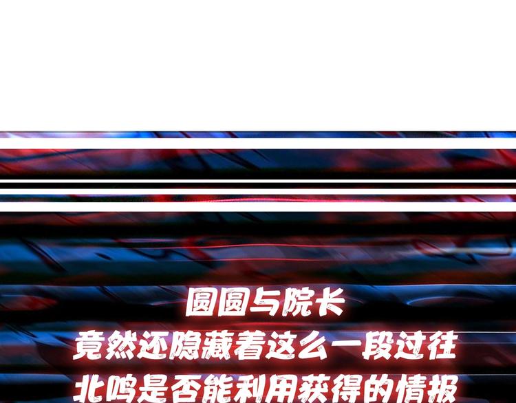 第165话 迷失的神明与祭品114