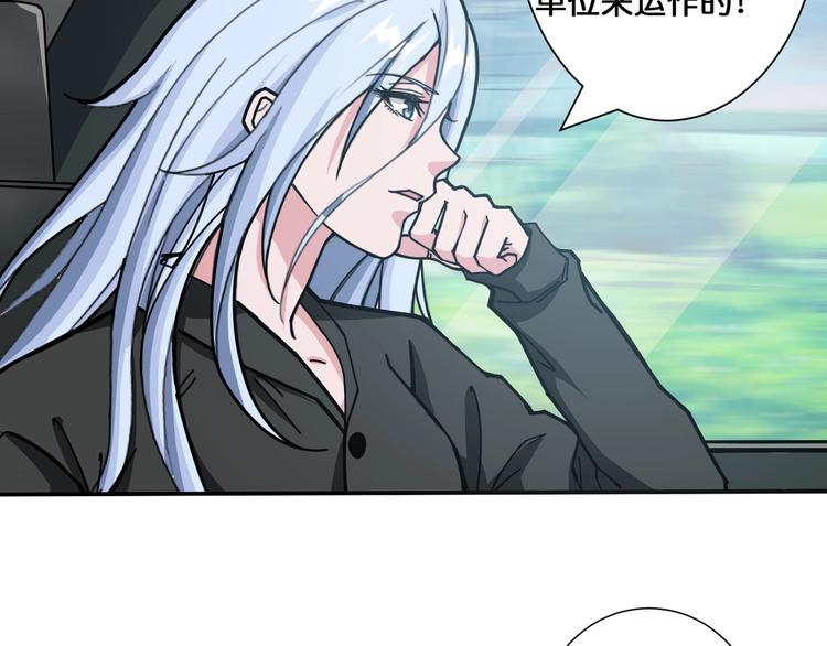 第115话 天狗帮扬帆起航66