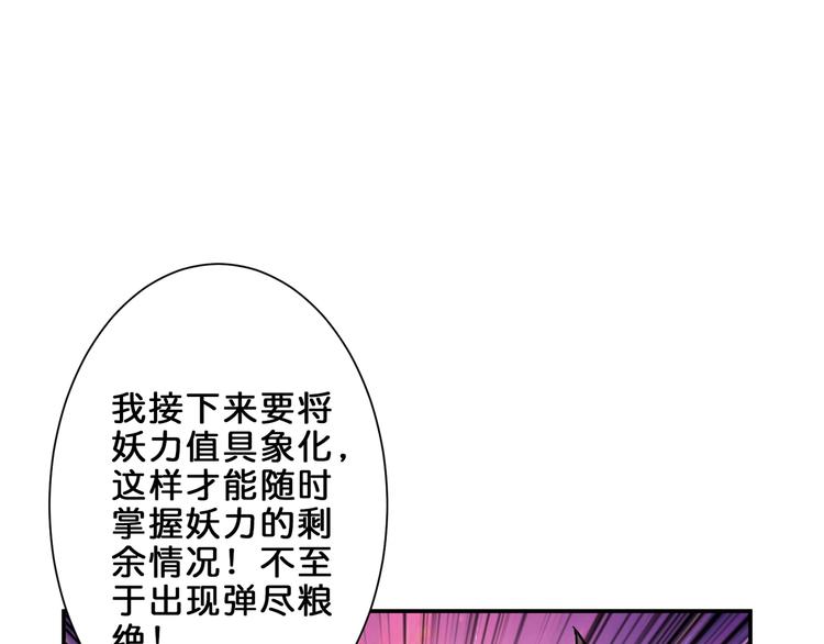 第43话 惊魂视频41