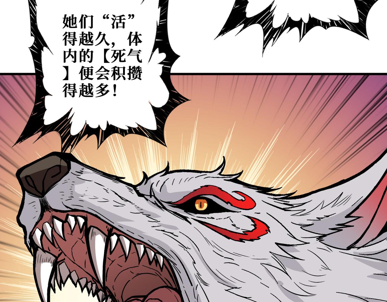 第357话一人一狗暴虐深山110