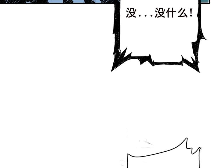 第9话 妖魔92