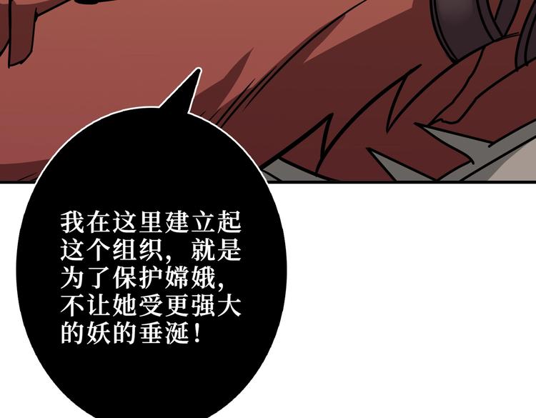 第243话 先反抗后屈服再享受91