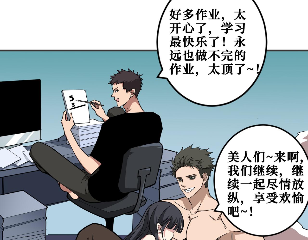 第330话 桃木剑101