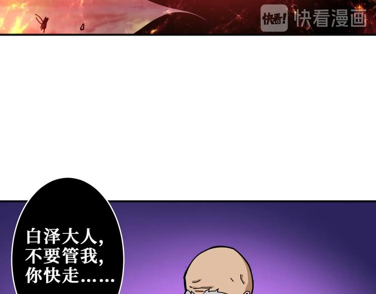 第204话 强者的博弈102
