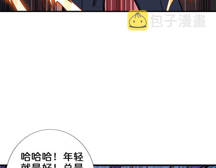 第162话 商业互吹102