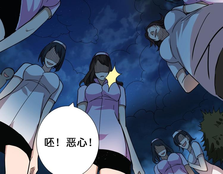 第161话 校长的女儿？10