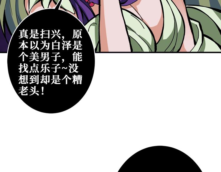 第204话 强者的博弈108