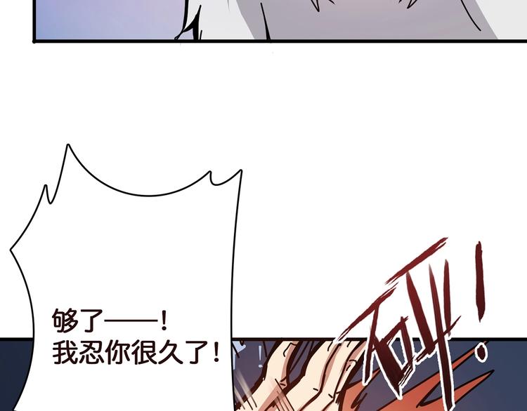 第22话 垂死26