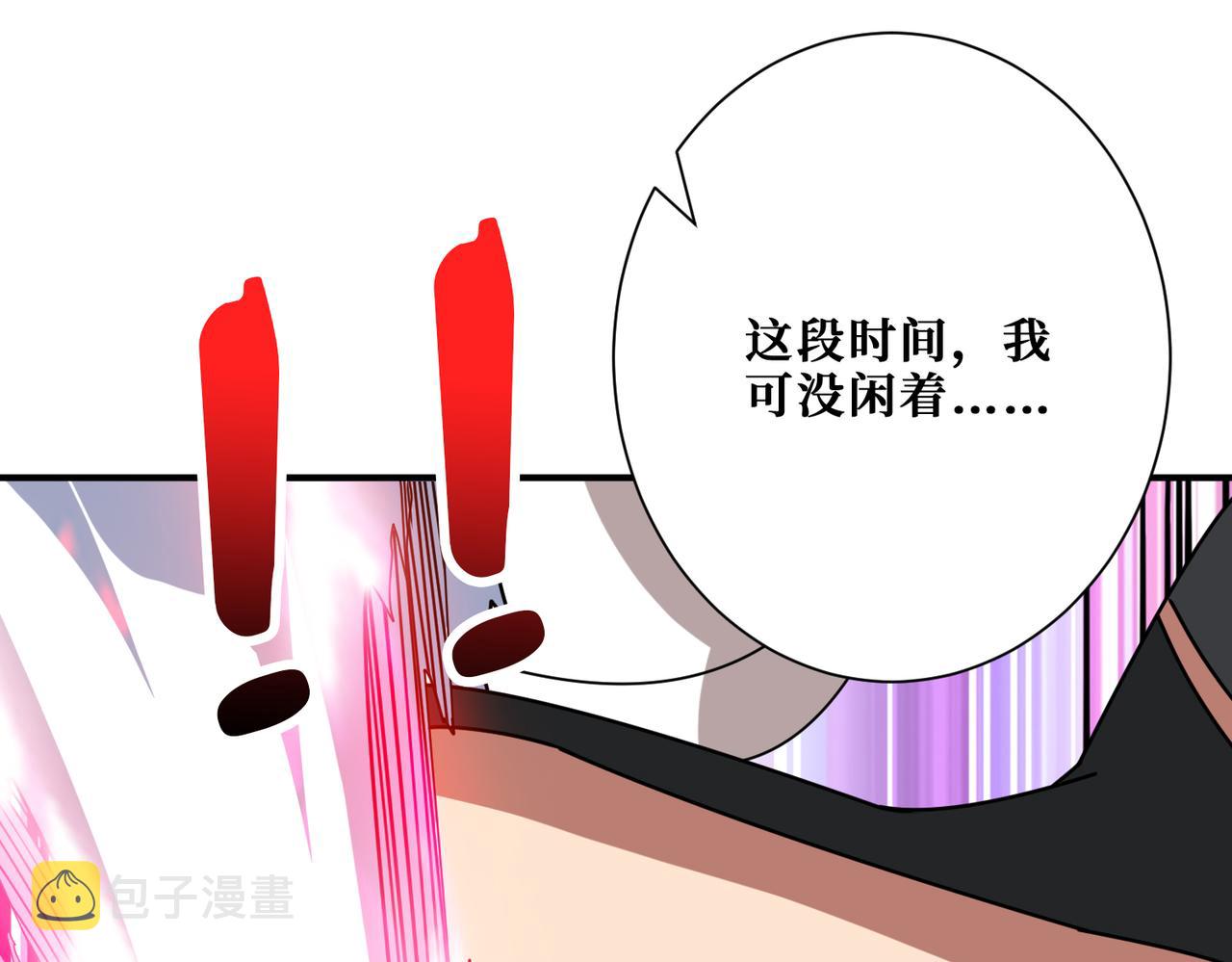第358话人中狗71