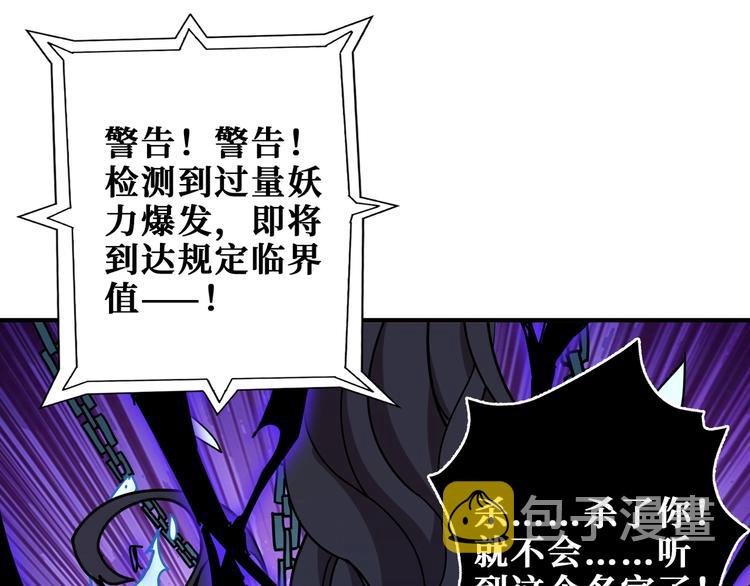 第189话 团宠就是我16