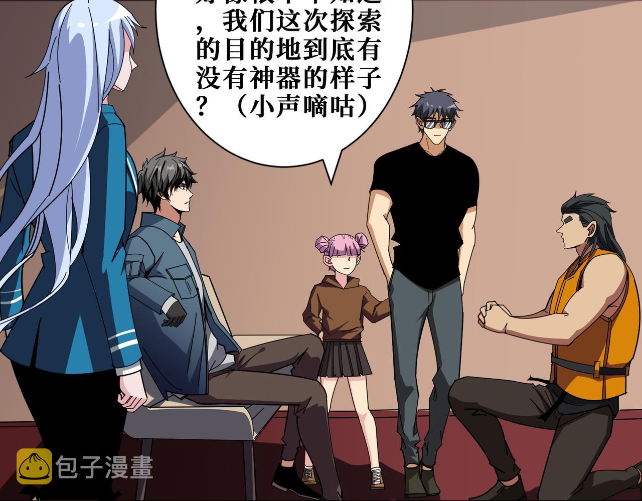 第395话 炎发灼眼的少女50
