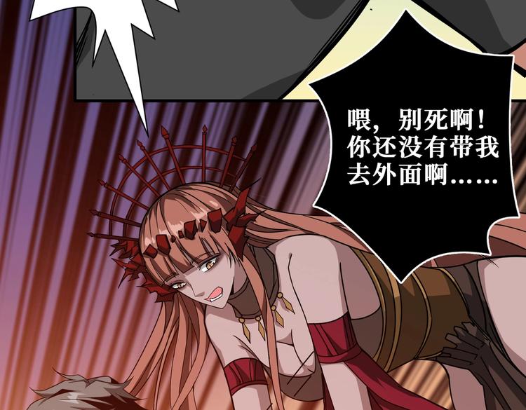 第245话 请尽情使用我吧！106