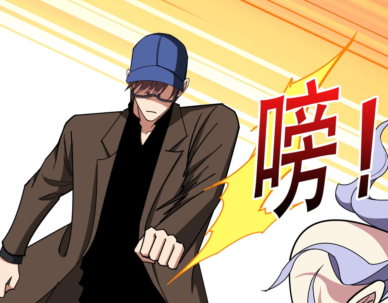 第380话 摇钱树100