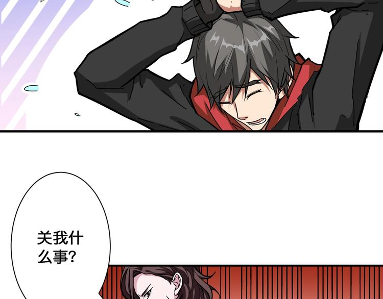 第78话 龙纹身女孩60