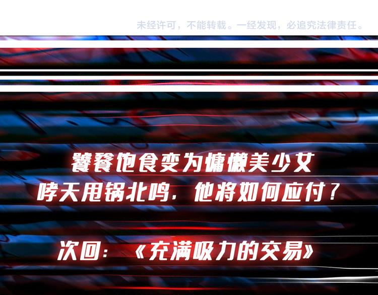 第252话 吃吸吮...143