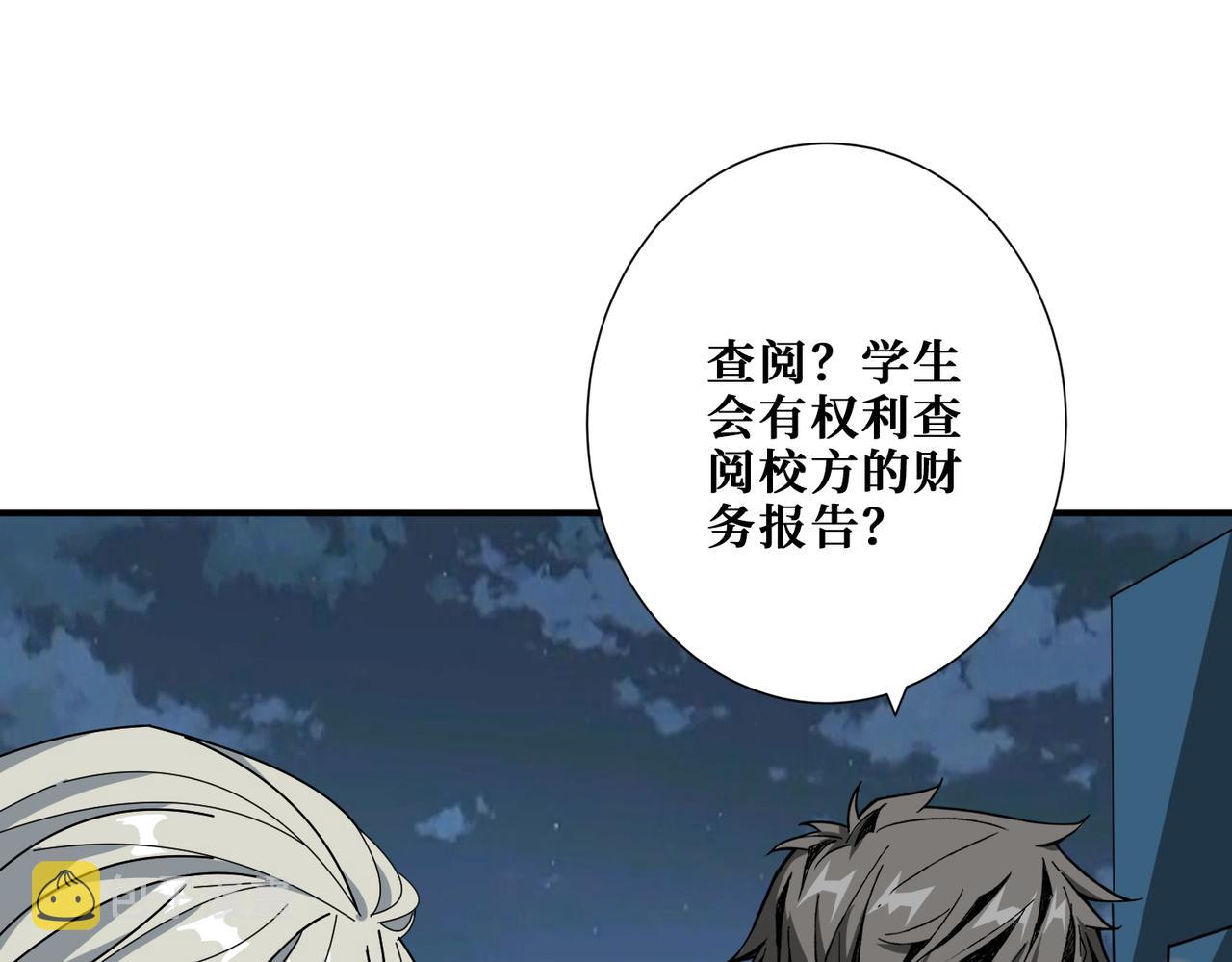 第3825话 狂热失控的仰慕者91