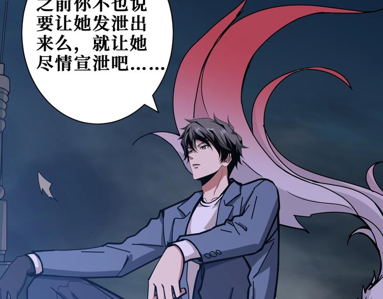 第235话 浮屠塔..12