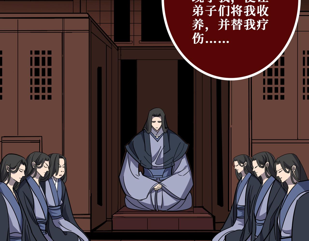 第371话你再说，假吗？80