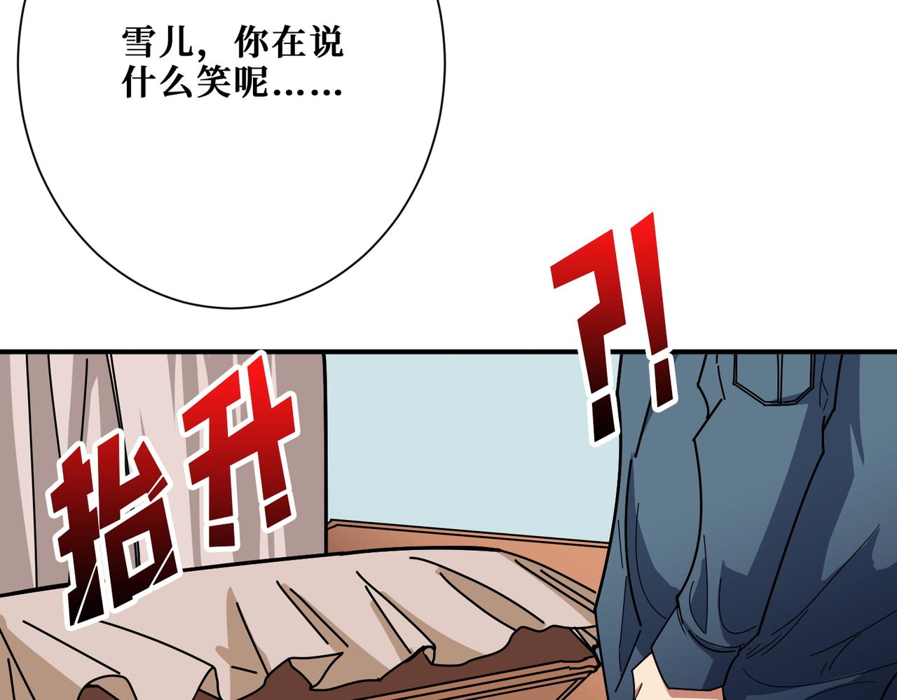 第394话 拜见少主71