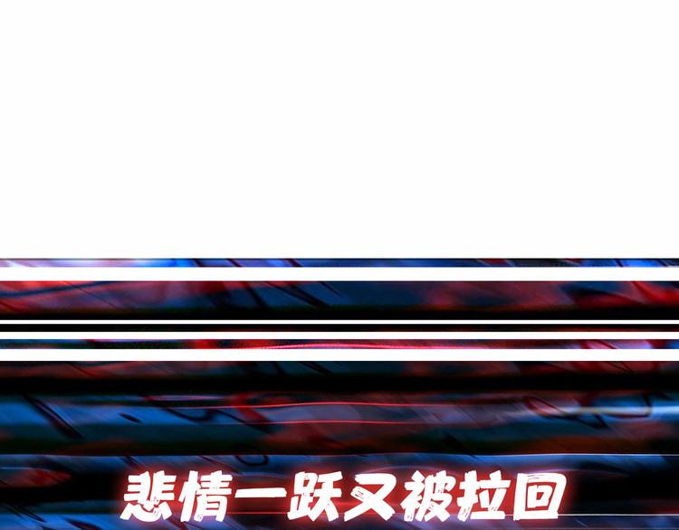 第5话 救赎114