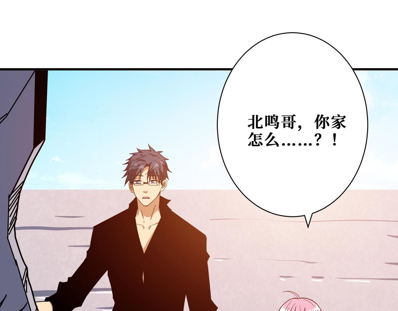 第341话 跟爹姓59