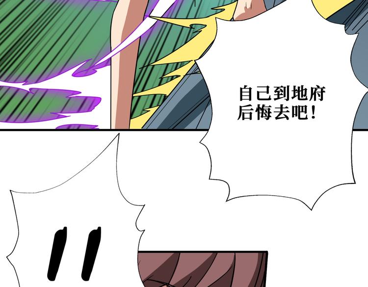 第254话 深入94