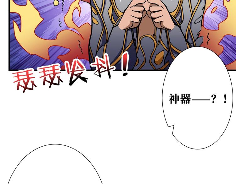 第173话 神镜51