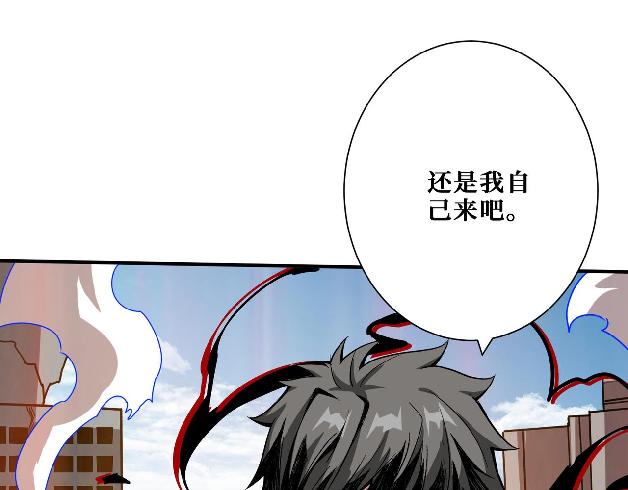 第361话别说话，张嘴0