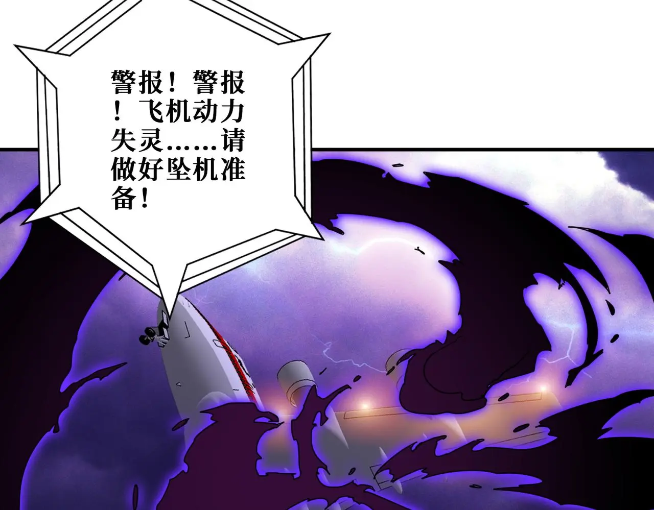 第406话 推演未来83