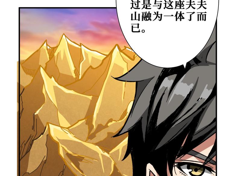 第237话 中门对狙105