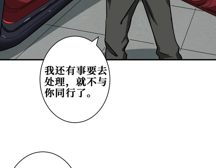 第219话 龙王一笑，生死难料53