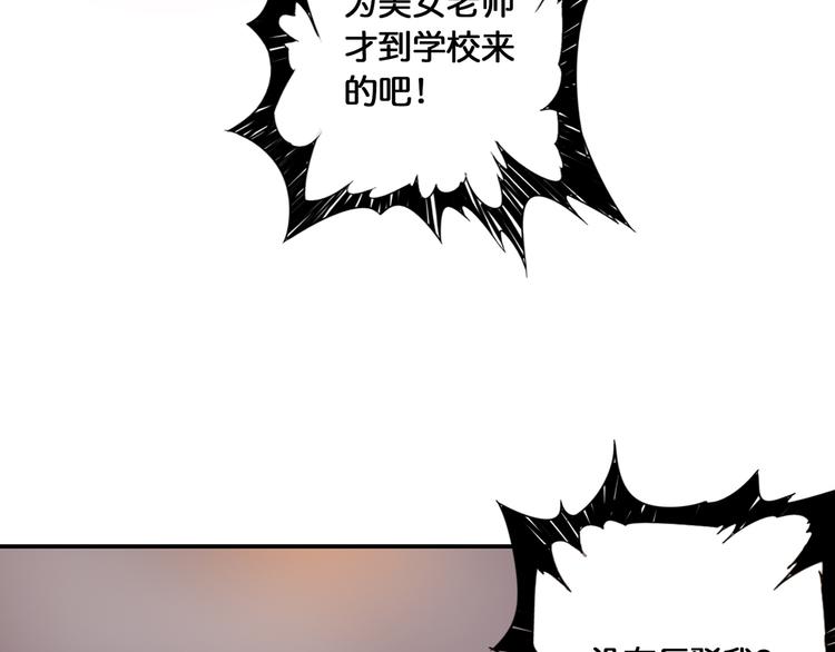 第13话 危险的味道67