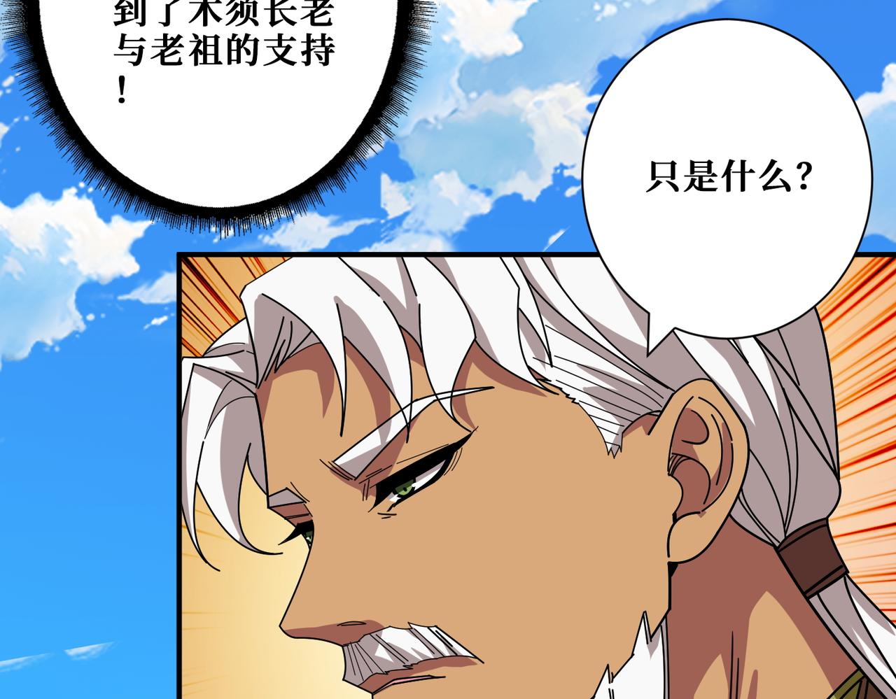 第393话 连100块都不给85