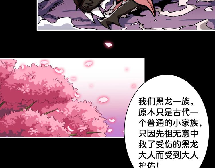 第91话 妹妹64