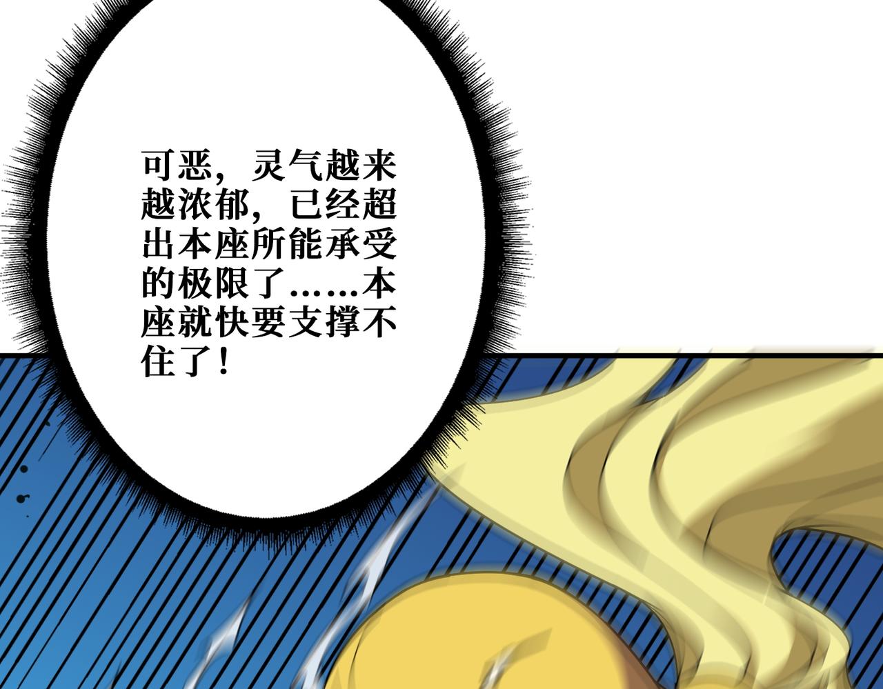 第388话 深入80