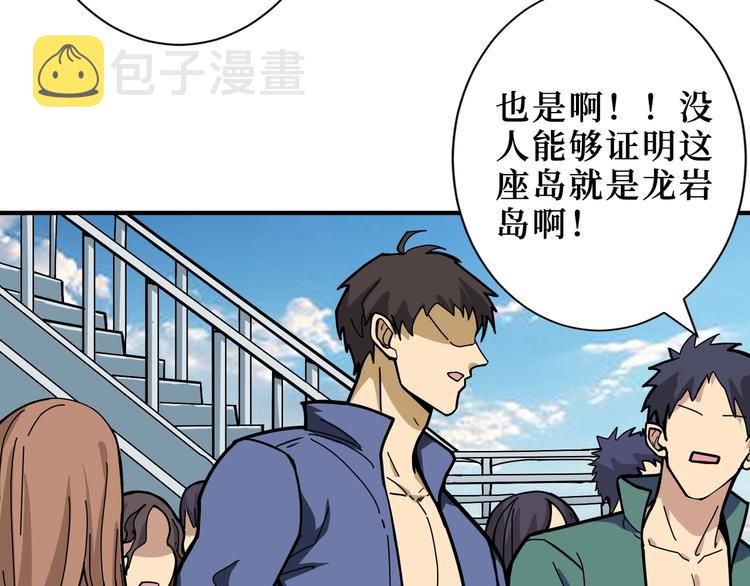 第196话 险阻81