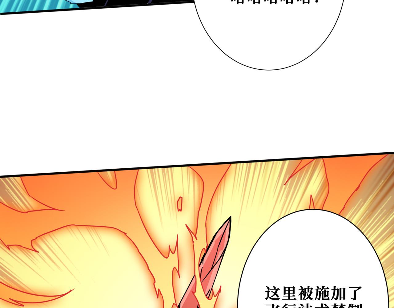 第280话 镜中窥物101