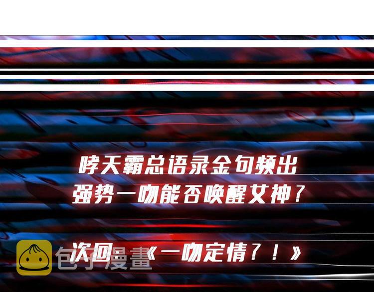第185话 女神之姐128