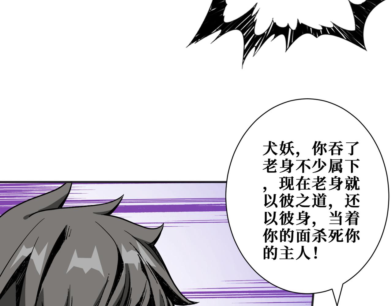 第357话一人一狗暴虐深山100