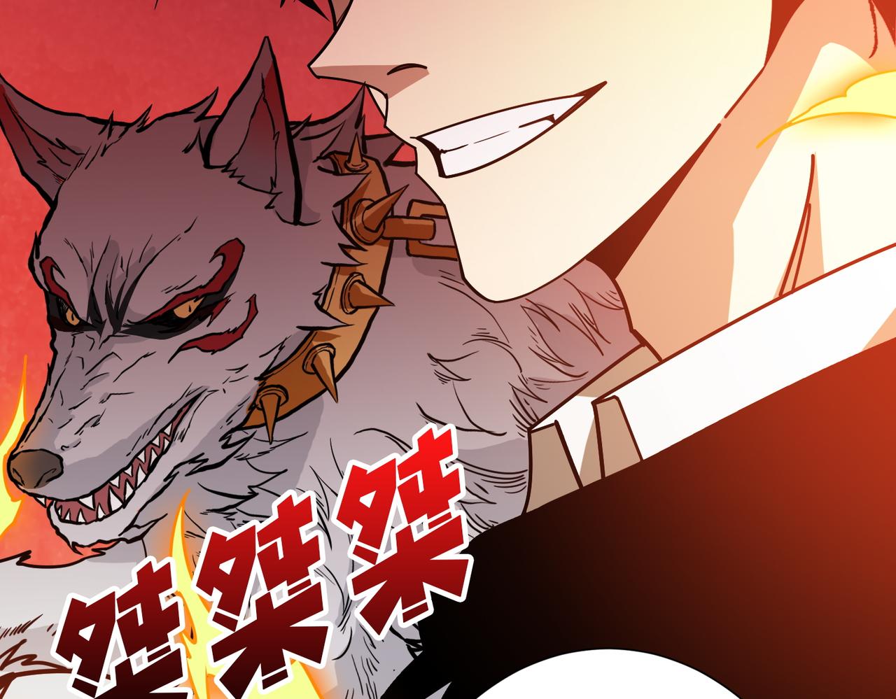 第380话 摇钱树35