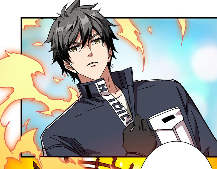 第248话 只要胆子大！8