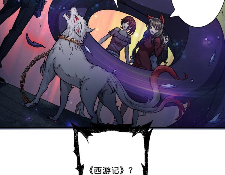 第46话 源头（二）37