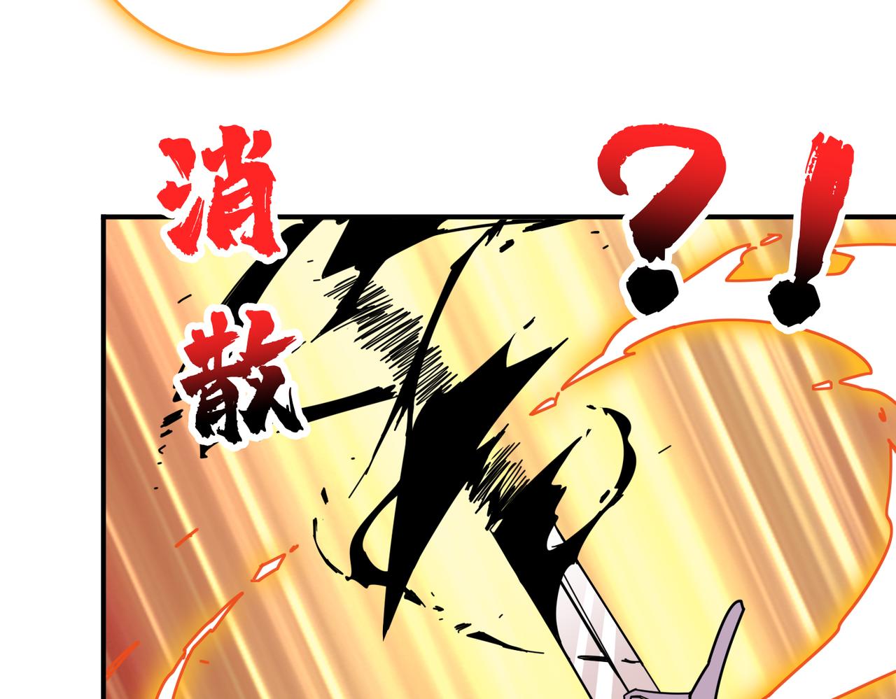 第333话 地界至强75