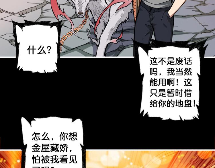 第96话 队友互坑的正确方式21