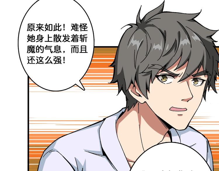 第111话 你可得持久一点64