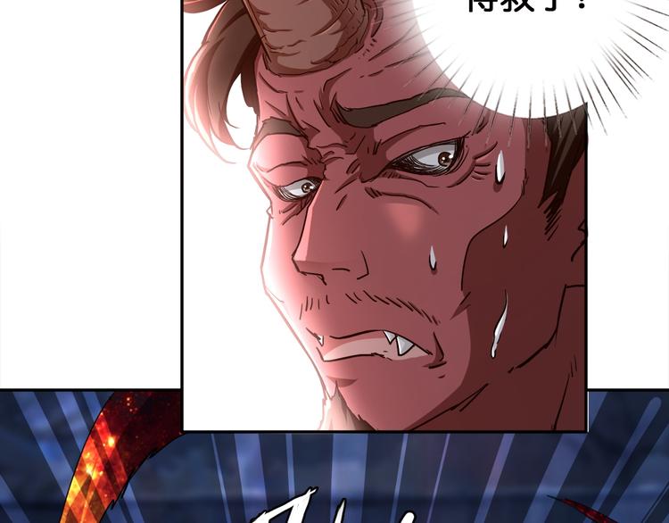 第3话 暴走58