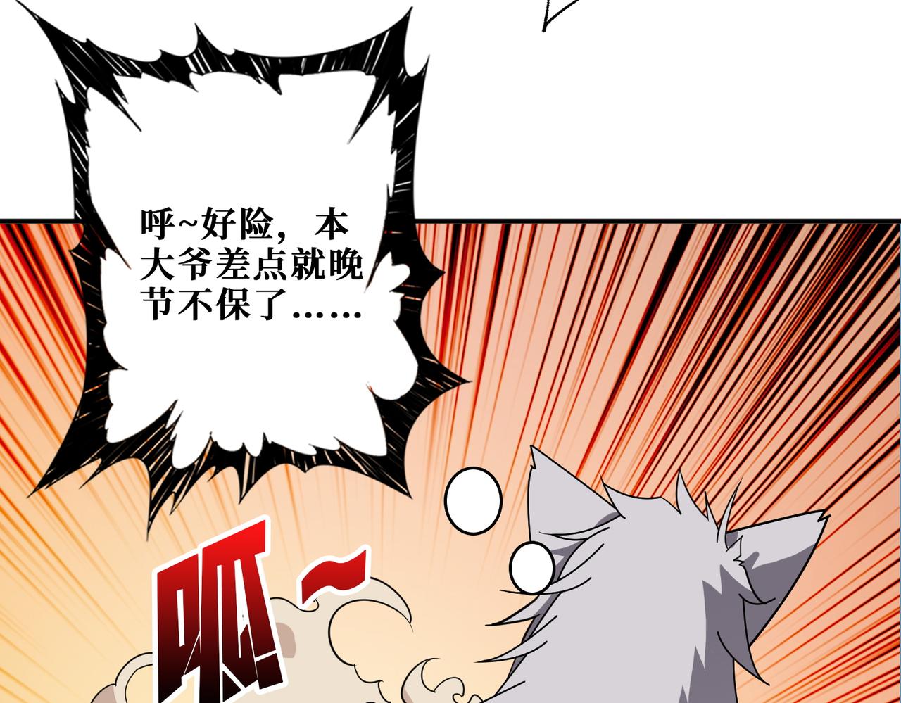 第383话 穴37