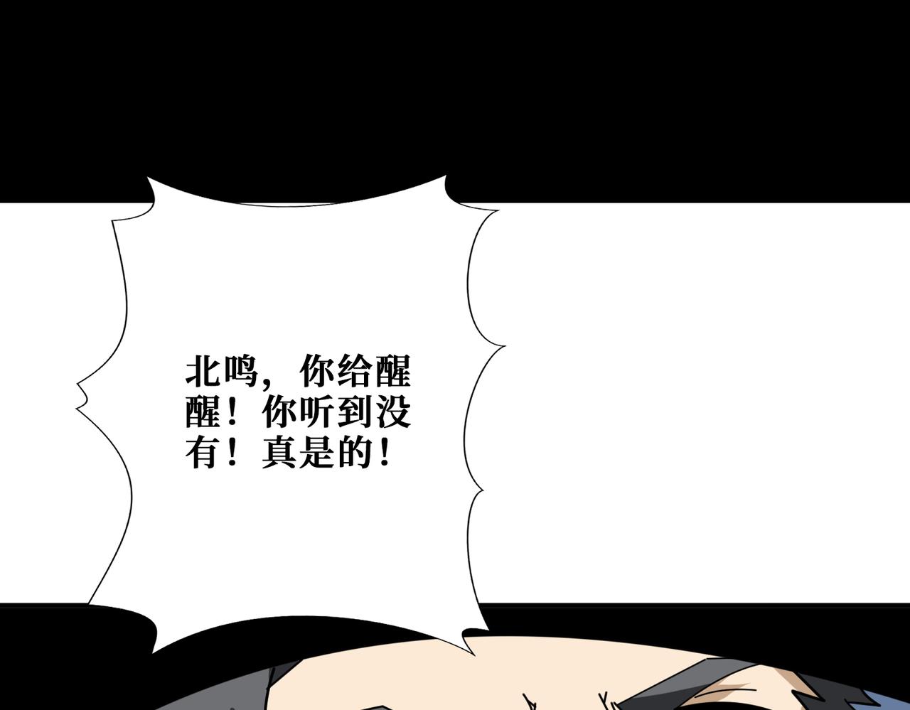 第374话玄女尸身87