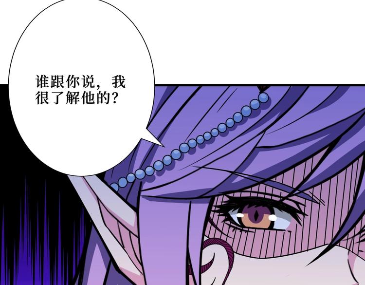第214话 不肯见人的丫头49